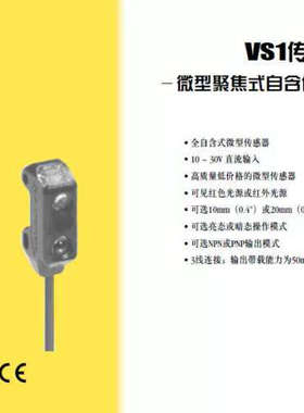 VS1AP5CV10 VS1AN5CV10邦纳BANNERVS1RP5CV10 VS1RN5CV10