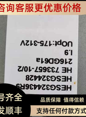 议价HESG324430R9 733657-10/2 216GD61a hesg324428 Uopt：175-3