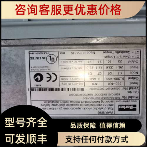 议价AC 690+ series 690PC/0110/400/0011/UK/0/0/0/0//B0/0/0变