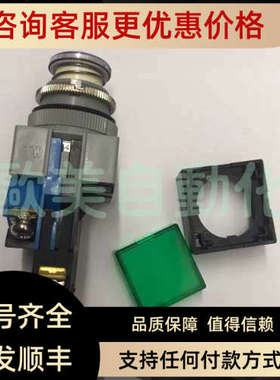 议价idec和泉ALW正方形按钮ALQW2B9901E-G开关按钮 TW-DA1 HW-C01