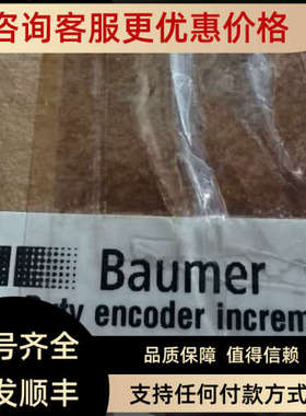 议价HUBNER HOG10 DN 1024 I LR 16H7 KLK 9-30VDC编码器1024 HOG