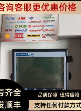 议价kontrol仪表 K050FXPM0800