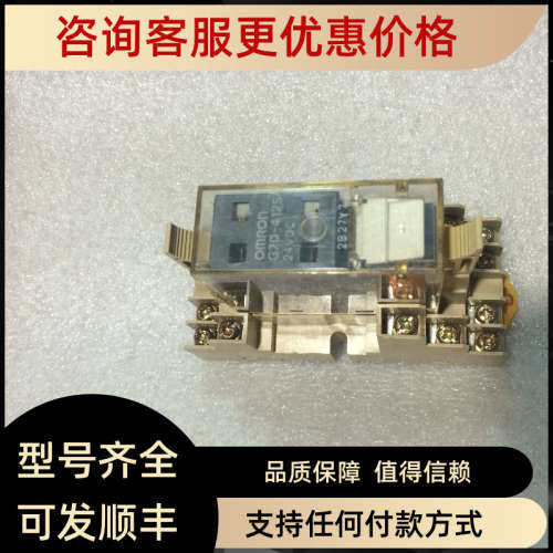 议价继电器底座底座P7DF-14 配G7D-412S