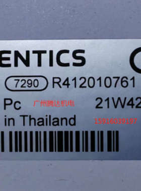 议价R412010761 安沃驰0822033204 0842900300 R480053049 581222