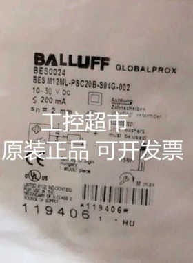 BALLUFF巴鲁夫 BES0024 BES M12ML-PSC20B-S04G-002