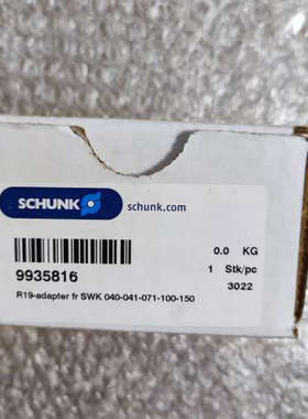 议价SCHUNK雄克9935816（议价
