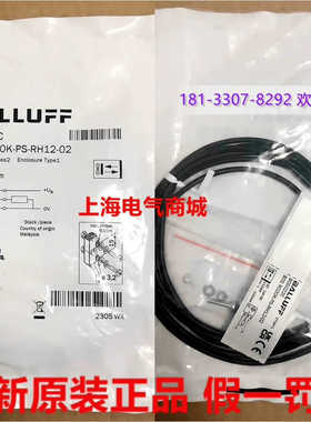 巴鲁夫BOS R020K-PS-RH12-02漫反射式光电传器 BOS022C