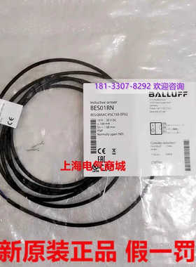 BALLUFF巴鲁夫 BES01RN 电式传器BES Q05AC-PSC15B-EP02