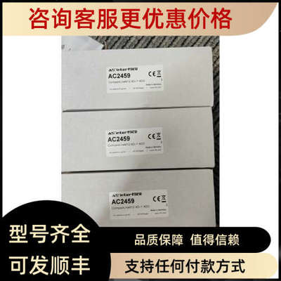 议价IFM易福门AC2411 AC2459