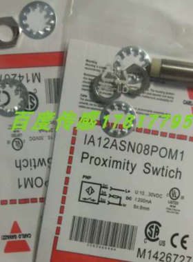 议价佳乐电式传器ICB12L50N10POM1/ICB12S23F04A2NC