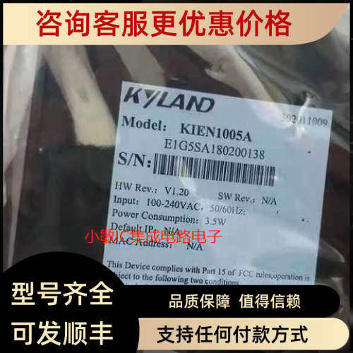 议价东土KIEN1005A工业以太网交换机SICOM3000A-LITE-2GX8T-L2-L2