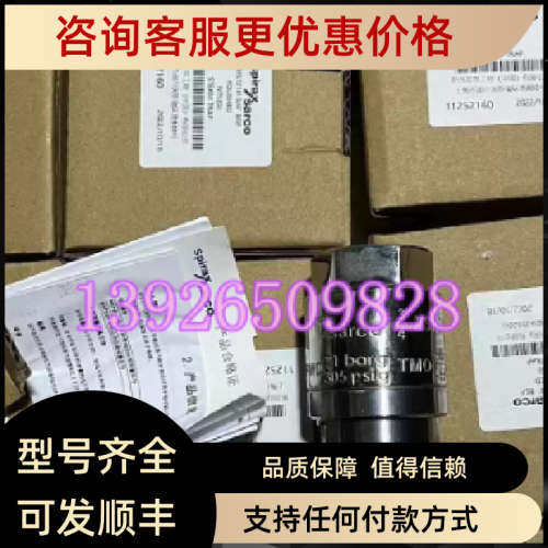 议价斯派莎克SpiraxSarco 热静力疏水阀 MST21H 3.4 BSP