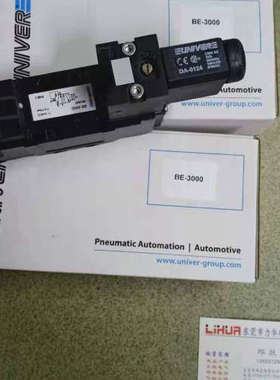 议价UNIVER电磁阀BE-3000 BE-4150 BE-5000