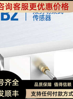 议价CAS DSB2-25Klb/40Klb/75Klb 双剪切梁称重传感器