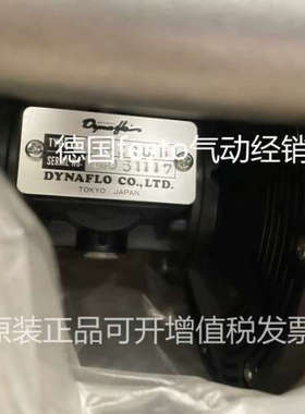 议价dynaflo隔膜泵 K6-ZRU-B