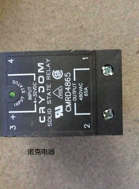 快达crydo  CMRD4865