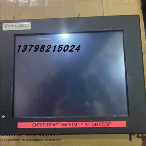 VEINLAND 触摸屏 ENTER DRAFT MANUALLY AFTER COSP