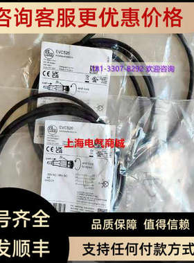 议价EVC526 ADOGH040MSS0002C04易福门 2 m PUR-电缆  M12 接插件