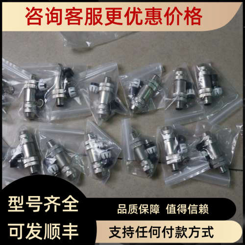 议价 SVL SCAC-M12D-MS-4P-PG9-SH 914521