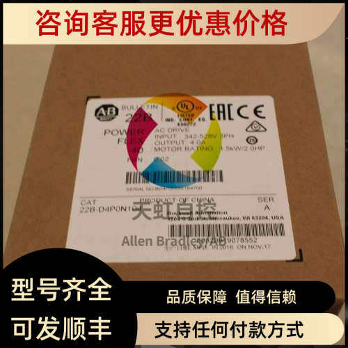 议价20BC260A0ANNANC0 PowerFlex700交流变频器 400 VAC 3 PH 260