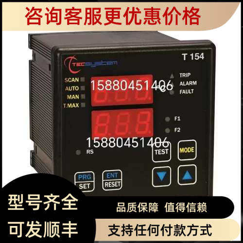 议价TECSYSTEM变压器温度控制器 NT539 T154