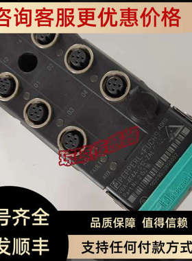 议价VBA-4E4A-G12-ZAL/EA2LPEPPERL+FUCHS传感器执行器分线盒