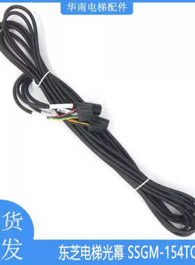 #CV625光幕/SSGM-154TC/P033/SSGM-134TC/P233/电梯