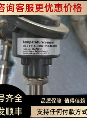 议价MBT5116 084Z8252丹佛斯排温传感器