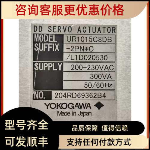 议价横河YOKOGAWA驱动器横河 UR1015C8DB-2PNC /L1D020530