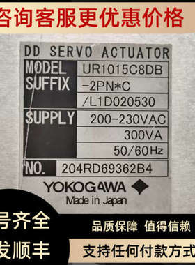 议价横河YOKOGAWA驱动器横河 UR1015C8DB-2PNC /L1D020530