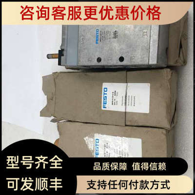 议价 F  MFH-5-3/8-S-B 19706