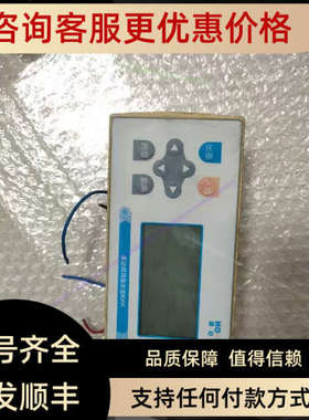 议价南控仪表NKR32FC-IKRIB1B1V0N流量积算仪