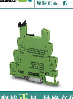 议价菲尼克斯 继电器底座 - PLC-BSP-230UC/21/SO46 - 2980377