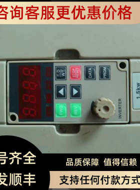 议价  菱川变频器  LCV6-H 1.5KW 220V LCV6-H-2T1.5G
