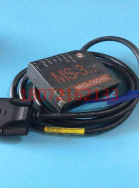 议价迈思肯MS-3小型固定式条码扫描阅读器FIS-0003-0004G /0003-0