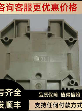 议价 魏德米勒 ES25  172852  E113714