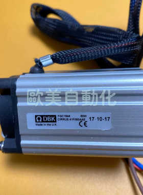 DBK FGC1644 风扇加热器 50W 风扇 24V AC/DC 加热器115/230V
