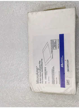 ABI 高透光度48孔粘性盖膜 MicroAmp 48-Well 4375323 100张