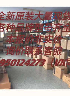 议价上海雷诺尔 软启动器JJR2075