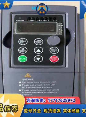 议价USFULL变频器FU9000D-2R2G-S2-A 2.2