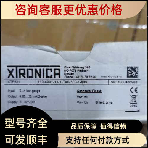 议价XTP331 110-400-1-11-1-TA0-300-095