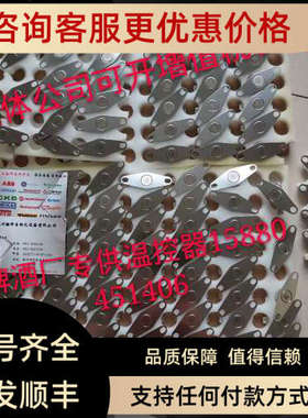 议价L232C 2455RC99363 温控开关ELMWOOD啤酒厂专用