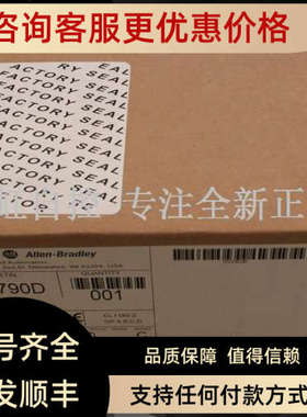 议价1794-TBNF 模块 AB罗克韦尔器 PLC控制器 1794TBNF