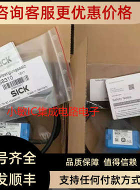 议价SICK西克读码器TIM310-1030000S02 1062221