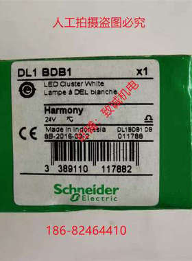 议价DL1-BDB1 24VAC/DC白色LED指示灯