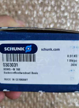 议价SCHUNK雄克BSWS-B  160   0303031（议价