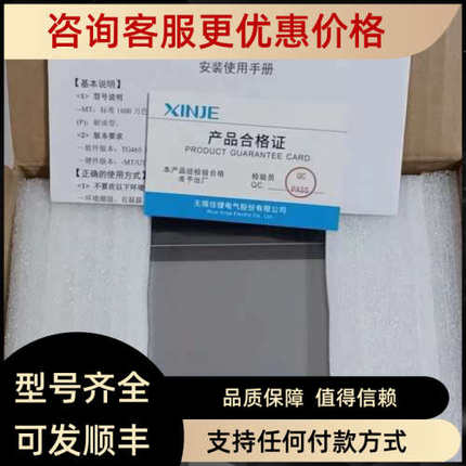 议价信捷TG465-MT