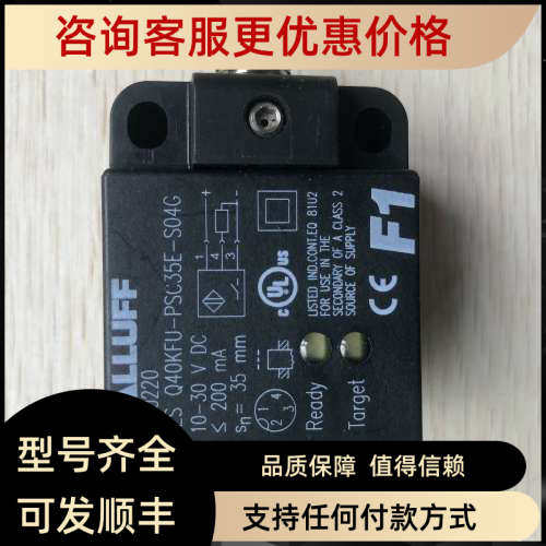 议价BES0220 BES Q40KFU-PSC35E-S04G巴鲁夫照片