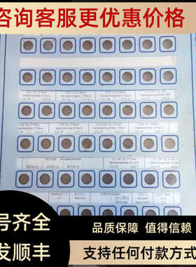 议价sbt 48  SWAC sbt48s4 odenpullach 1-82041 Oberhaching