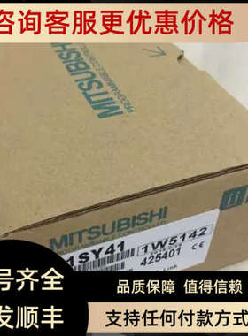 议价模块A1SY41 A1SY41-S1 A1SY10